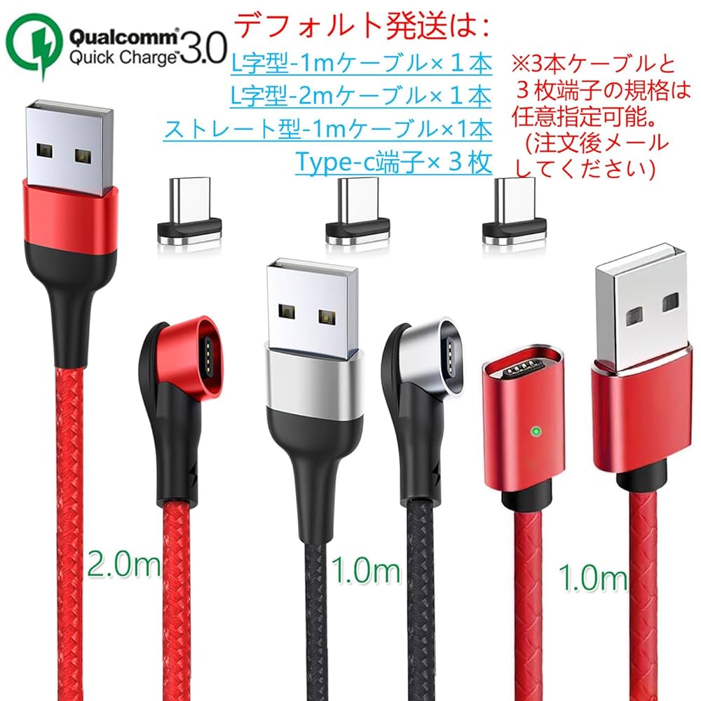 satoxinです。 ケーブル三本セットになります。 Amazon.co.jp: 任意3本ケーブル3本+3枚端子(指定可) 嵌め込み式